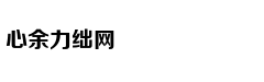 法海寺藏经阁正式开放 立体重现明代壁画